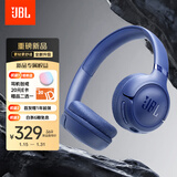 JBLTUNE530BT头戴式蓝牙无线耳机 通话降噪耳机耳麦 手机电脑笔记本耳机 蓝色生日新年礼物