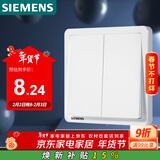 西门子（SIEMENS）开关面板 二开单控开关 86型暗装 致典雅白色5TA14213NC01