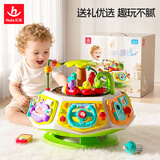 汇乐玩具开心乐园婴儿宝宝玩具早教百宝箱游戏桌儿童男女孩六面体周岁礼物