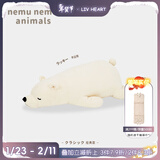 LIV HEART日本北极熊睡觉抱枕毛绒儿童玩具熊娃娃公仔陪睡抱睡大玩偶礼物女 【经典款】幸运熊 L号（尺寸见详情）