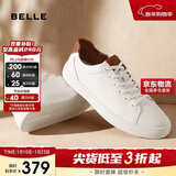 百丽低帮板鞋男牛皮革简约休闲鞋小白鞋A0548CM1 白/杏2 38