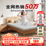 零树撑腰护脊款天然椰棕环保家用可折叠椰棕床垫约5cm厚1.8m*2m偏硬