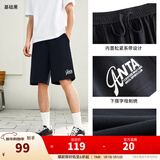 安踏（ANTA）男女同款logo运动短裤2025夏针织五分裤跑步健身透气运动休闲裤子 【潮流刺绣logo】基础黑8301-6 2XL