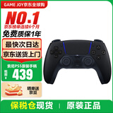 索尼（SONY）【国内保税仓】索尼ps5 slim/pro轻薄版体感家庭游戏机主机港版/日版支持VR/双影奇境 PS5 原装手柄午夜黑（保税仓发）