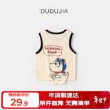 嘟嘟家儿童背心夏装男童无袖T恤潮女童上衣夏季宝宝坎肩小童童装 米白色