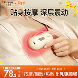 小雅象乳房冷热敷垫疏通按摩器产后催堵奶涨奶胸部热敷通乳神器