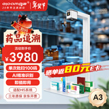 良田（eloam）药品追溯码高拍仪 批量扫描仪 扫码一体机 电子监管码多条码识别 语音播报 自动去重GW5001X