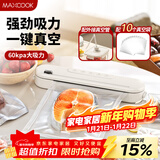 美厨（MAXCOOK）封口机 真空封口机塑料薄膜零食包装塑封机打包机包装机 配10个袋HP-610white
