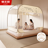 懒无限A类家用婴儿防摔蚊帐蒙古包蚊帐免安装双开门带风扇杆1.8*2米