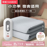 彩虹【高温断电】单人排潮单控无纺布电热毯电褥子1.5*0.7米宿舍适用