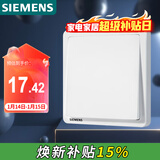 西门子（SIEMENS）开关面板 一开多控 一位中途面板 致典雅白色5TA14153NC01