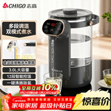 志高（CHIGO）电热水瓶恒温电热水壶多段恒温家用桌面台式小型饮水烧水一体机3L大容量玻璃烧水壶 RC-K30A