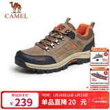 骆驼（CAMEL）男鞋户外休闲运动登山鞋防撞徒步鞋 A632026925H 深卡其/桔红 42