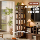 家逸全实木旋转书架360度书柜客厅立式书架落地一体靠墙置物架 包安装