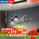 HD LED智能AI语音餐吊灯 北欧轻奢现代简约大气创意餐厅吊灯包安装