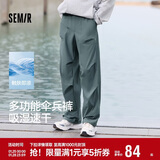 森马（Semir）休闲裤男凉感吸湿速干伞兵裤25夏宽松工装裤运动裤子109325127109