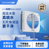 追鲸擦窗机器人G10ProUltra擦窗神器擦窗宝擦玻璃神器全自动Ai智能多向喷水高层外窗户外擦玻璃机器人 全自动Ai智能多向喷水高层外窗户外擦玻璃机器人