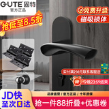 固特 GUTE静音门锁室内卧室分体锁磁吸锁黑色实木门把手通用房门锁具 D款静音锁+3片平开合页+门吸 左右方向通用