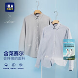 HLA海澜之家长袖衬衫男秋季撞色条纹时尚商务衬衣男