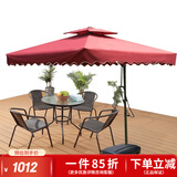 野人谷 户外遮阳伞庭院防晒伞室外大型沙滩太阳伞双顶摆摊伞保安岗亭伞 2.5m四股伞+【波多尔4椅1桌】