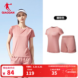 乔丹运动套装男女夏季透气跑步篮球运动服两件套短袖t恤短裤 糖粉色 丨女款 S