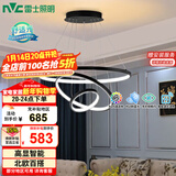 雷士（NVC）餐吊灯现代简约吊灯北欧风吊灯装饰灯高显智能调光WHDD85W/G-01