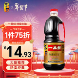 东古 一品鲜酱油【特级生抽】1L 酿造酱油 红烧味极鲜中华老字号