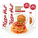 必胜客经典意式番茄肉酱面400g*3袋 儿童学生早餐速食半成品