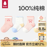 贝比婴儿袜子夏季薄款棉袜可爱新生儿宝宝袜透气网眼袜女童公主中筒袜