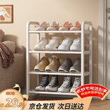 安尔雅简易鞋架家用门口收纳鞋柜宿舍经济型鞋架子置物架45cm