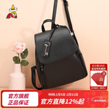 稻草人（MEXICAN）女士背包2026新款韩版通勤双肩包女包时尚百搭新年礼物送女生 款式1