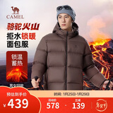 骆驼火山羽绒服男女款城市轻户外加厚防寒面包服冬季外套 法式棕 L