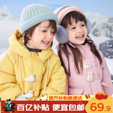 嘟嘟家女童棉袄冬装加厚儿童棉服冬季潮宝宝外套深冬洋气童装 黄色 100