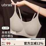 ubras无尺码云感托吊带背心隐形无痕文胸罩内衣女甜杏仁