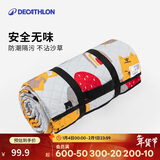 迪卡侬野餐垫防潮垫户外露营野餐加厚便携易折叠防水虎脑虎脑-4495943