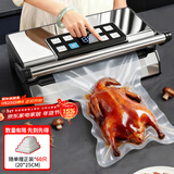 佳帮手大型商用双泵款真空封口机大吸力抽真空压缩机抽液体食材真空包装机食品塑封全自动密封机