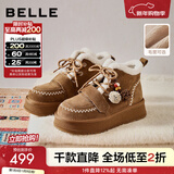 百丽（Belle）孙乐言推荐姜饼屋毛球挂饰雪地靴女25冬新增高保暖休闲靴F2Y1DDD5 棕色-毛里【孙乐言推荐】 37 (235mm)