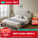 林氏家居床双人床1.5米高箱储物床现代简约榻榻米床收纳单人床家具JH4A 实木排骨架|灰床（排骨架升级） 1500mm*2000mm 床+床垫