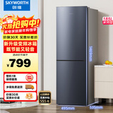 创维185L双门小型家用电冰箱 变频 冷藏冷冻迷你双开门冰箱 租房宿舍小冰箱BCD-185E