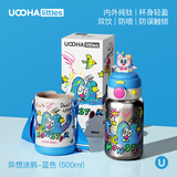UOOHA悠饮学生纯钛杯儿童保温杯户外吸管杯水杯子女生高颜值生日礼物