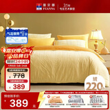 富安娜床上四件套水晶绒加厚套件冬季防静电床上用品双人加大230*229cm