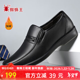 蜘蛛王男士皮鞋牛皮秋冬保暖通勤爸爸鞋一脚蹬休闲男鞋 黑色（加绒）43