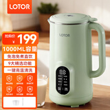 LOTOR徕多破壁机五谷杂粮家用豆浆机迷你小型果汁榨汁料理机1-2人3-4人食 1000ML绿色升级款