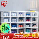 爱丽思（IRIS） 鞋盒aj鞋盒子手办透明收纳盒鞋架收纳箱鞋柜男士球鞋皮鞋整理丝 【46.5码/AJ可装】4只装 特大码
