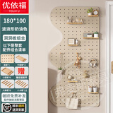 优依福洞洞板置物架实木可定制免打孔层架墙面装饰收纳架多功能云朵型 180*100波浪形奶油色【含配件】