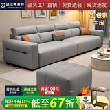 适尔美奶油风真皮沙发客厅简约现代猫抓科技布艺沙发直排小户型2025新款 浅灰色【意大利奈迪芬牛皮】 3.2米--四人位+脚踏【乳胶版】