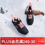 361°儿童运动鞋男童跑鞋秋冬密网轻便魔术贴女童皮革加绒保暖运动鞋 【皮革加绒】碳黑/日落粉色 36