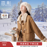 香影牛角扣麂皮绒外套女2025年冬季新款羊羔毛风皮毛一体短款大衣 驼色 M