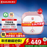 樱花（SAKURA）小厨宝6.6L大容量厨房迷你1500W速热电热水器上出水储水热水宝一级能效 6.6L 1500W 88ECD602
