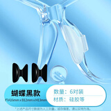 眼镜帮眼镜鼻垫鼻托硅胶超软防滑防脱落神器墨镜板材眼睛框鼻贴片
